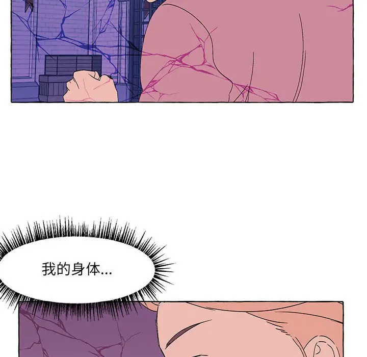 金刚芭比的异次元之旅[顶通]韩漫全集-第 50 话无删减无遮挡章节图片 