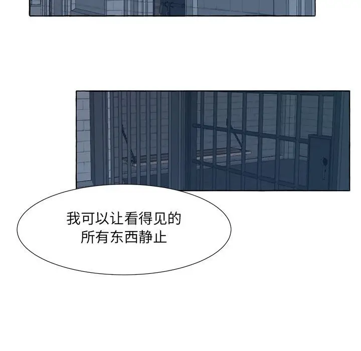 金刚芭比的异次元之旅[顶通]韩漫全集-第 50 话无删减无遮挡章节图片 