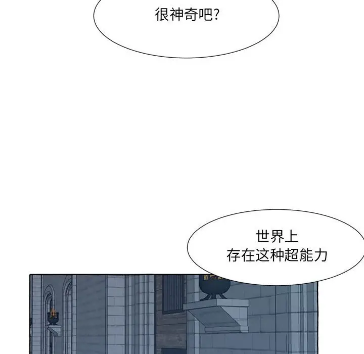 金刚芭比的异次元之旅[顶通]韩漫全集-第 50 话无删减无遮挡章节图片 