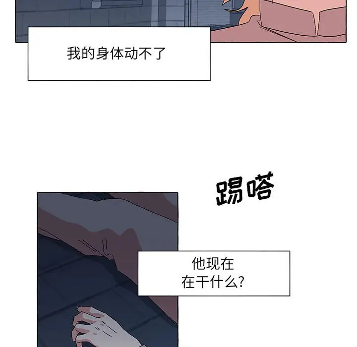 金刚芭比的异次元之旅[顶通]韩漫全集-第 50 话无删减无遮挡章节图片 