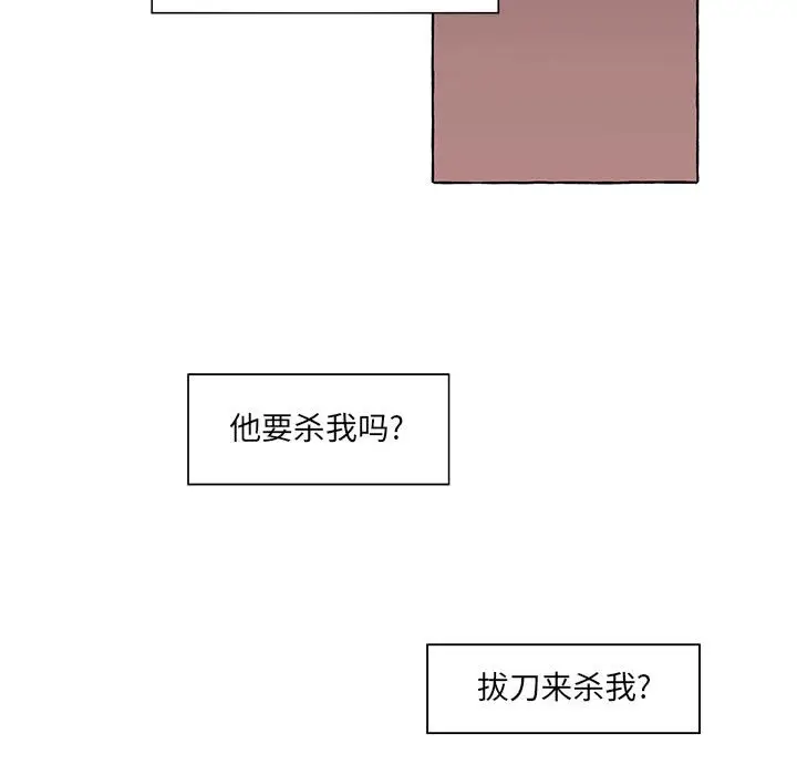 金刚芭比的异次元之旅[顶通]韩漫全集-第 50 话无删减无遮挡章节图片 