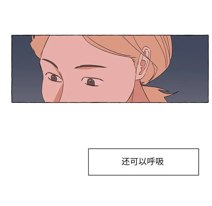 金刚芭比的异次元之旅[顶通]韩漫全集-第 50 话无删减无遮挡章节图片 