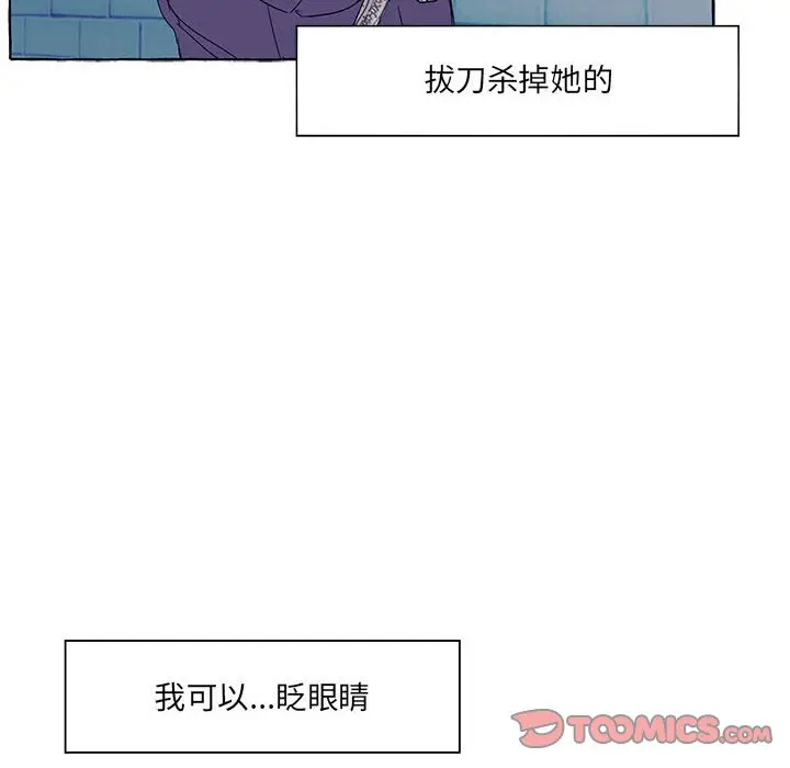 金刚芭比的异次元之旅[顶通]韩漫全集-第 50 话无删减无遮挡章节图片 