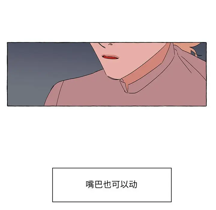 金刚芭比的异次元之旅[顶通]韩漫全集-第 50 话无删减无遮挡章节图片 