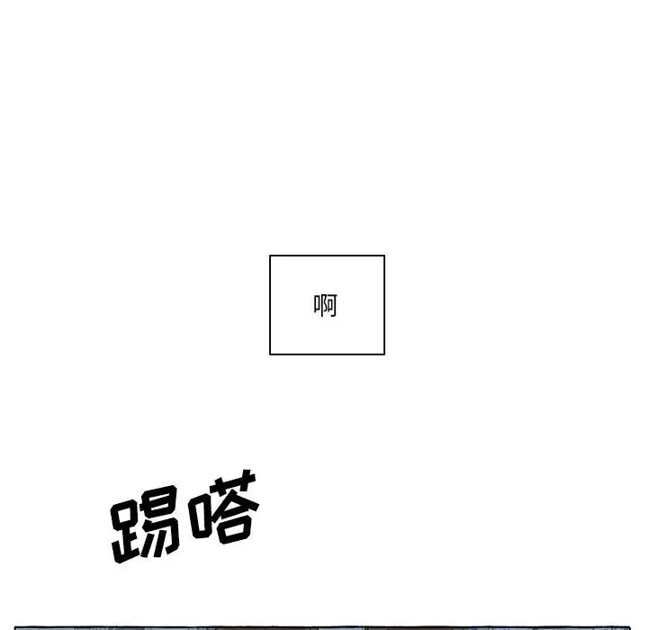 金刚芭比的异次元之旅[顶通]韩漫全集-第 50 话无删减无遮挡章节图片 