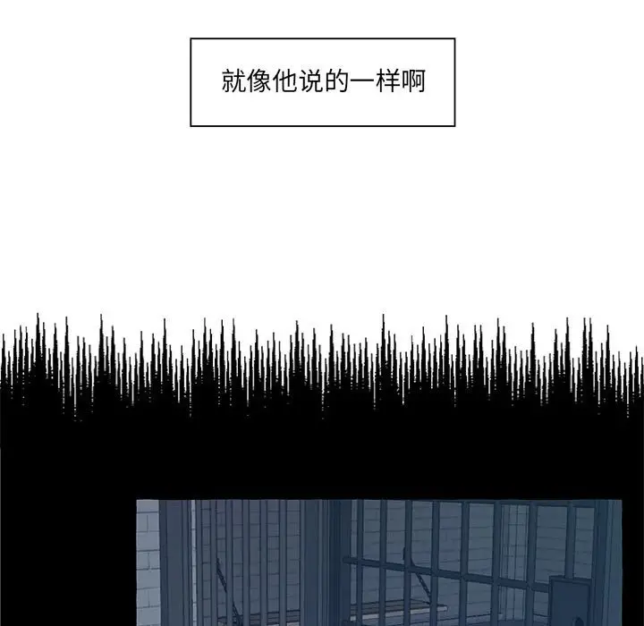 金刚芭比的异次元之旅[顶通]韩漫全集-第 50 话无删减无遮挡章节图片 