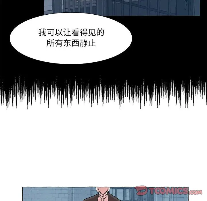 金刚芭比的异次元之旅[顶通]韩漫全集-第 50 话无删减无遮挡章节图片 