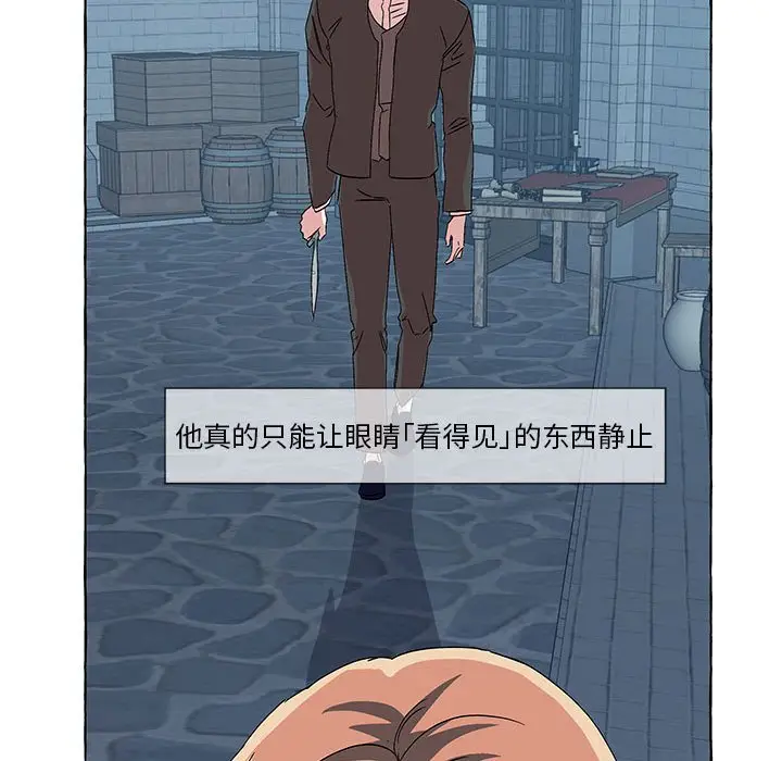 金刚芭比的异次元之旅[顶通]韩漫全集-第 50 话无删减无遮挡章节图片 