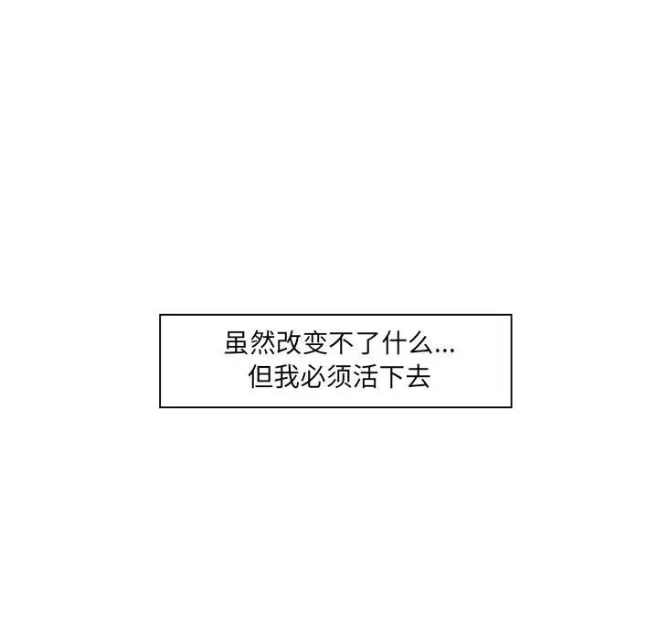 金刚芭比的异次元之旅[顶通]韩漫全集-第 50 话无删减无遮挡章节图片 