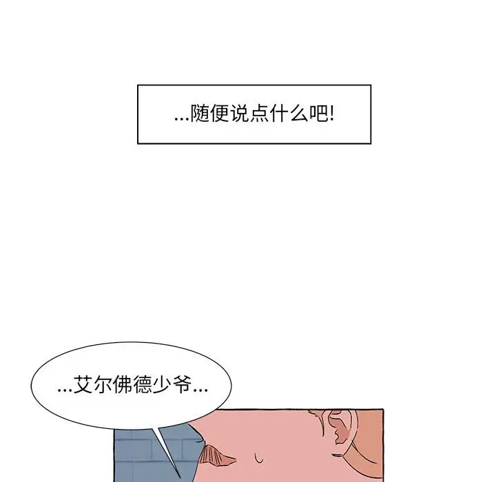 金刚芭比的异次元之旅[顶通]韩漫全集-第 50 话无删减无遮挡章节图片 