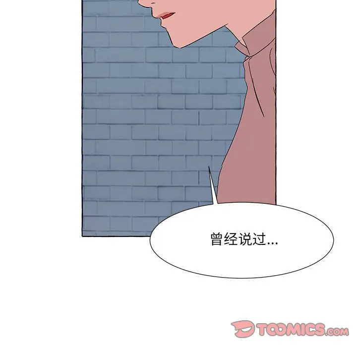金刚芭比的异次元之旅[顶通]韩漫全集-第 50 话无删减无遮挡章节图片 