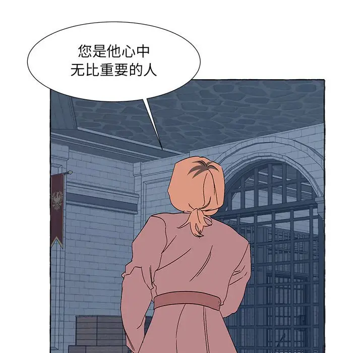 金刚芭比的异次元之旅[顶通]韩漫全集-第 50 话无删减无遮挡章节图片 