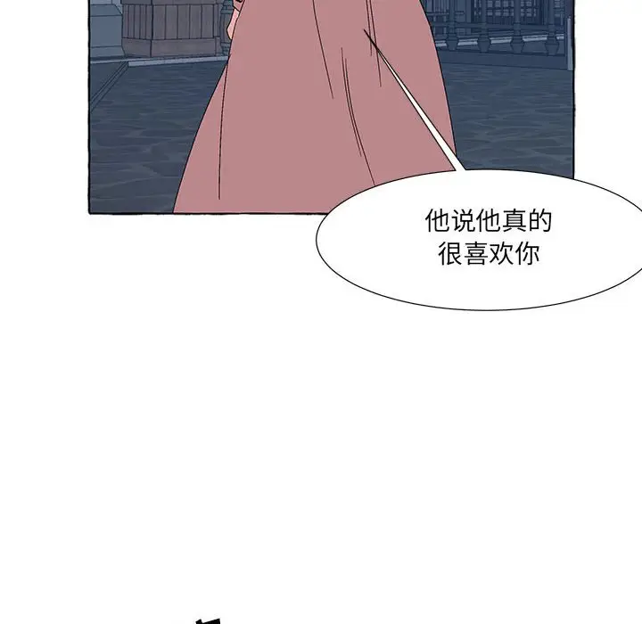 金刚芭比的异次元之旅[顶通]韩漫全集-第 50 话无删减无遮挡章节图片 