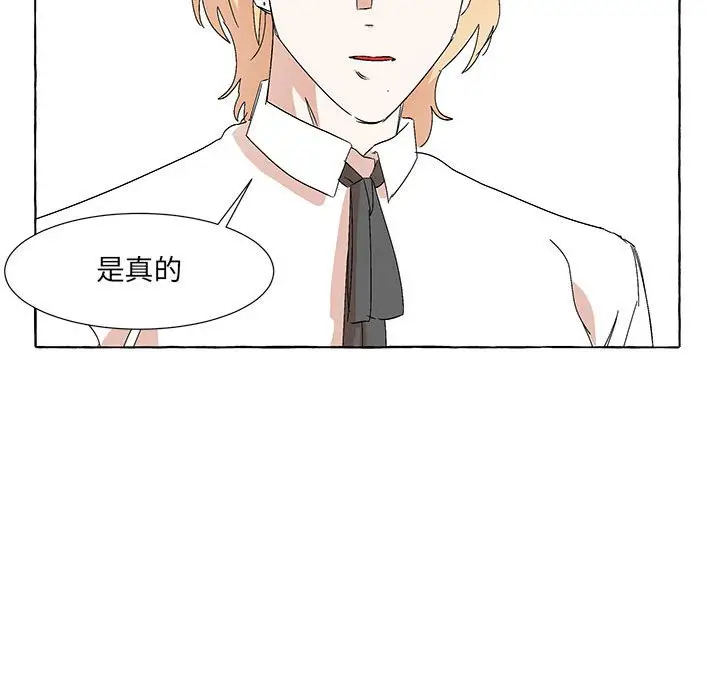 金刚芭比的异次元之旅[顶通]韩漫全集-第 50 话无删减无遮挡章节图片 