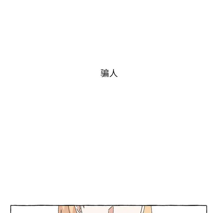 金刚芭比的异次元之旅[顶通]韩漫全集-第 50 话无删减无遮挡章节图片 