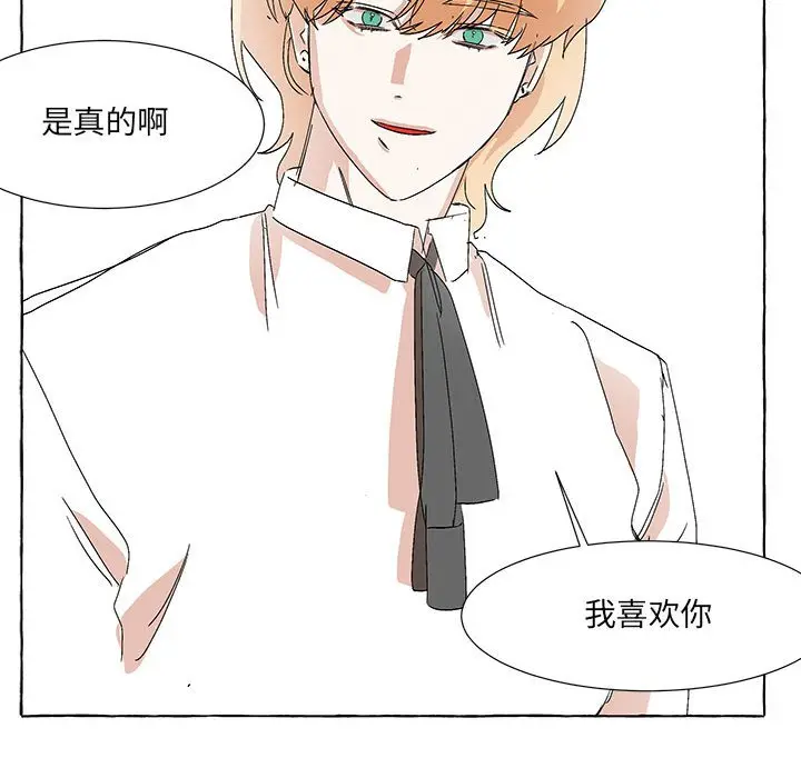 金刚芭比的异次元之旅[顶通]韩漫全集-第 50 话无删减无遮挡章节图片 