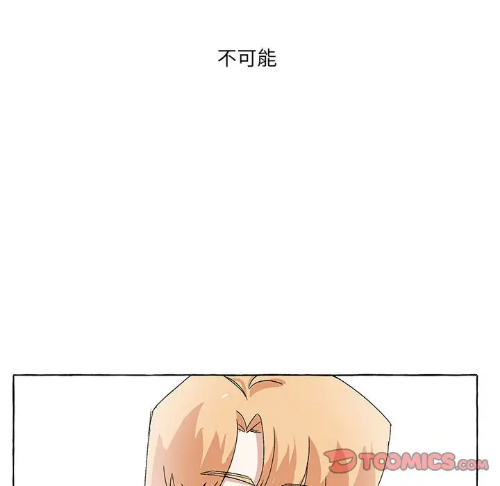 金刚芭比的异次元之旅[顶通]韩漫全集-第 50 话无删减无遮挡章节图片 
