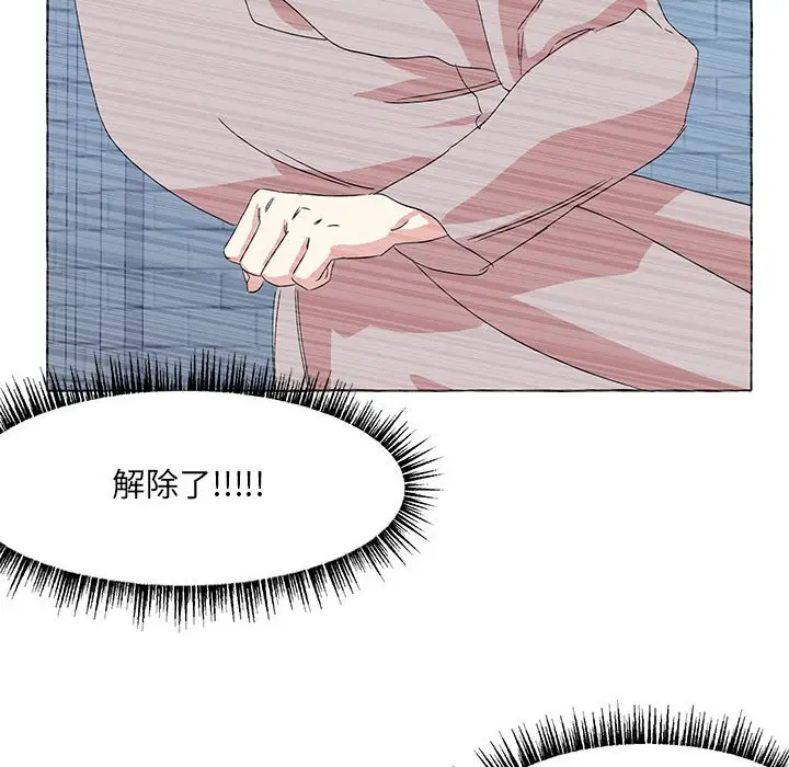 金刚芭比的异次元之旅[顶通]韩漫全集-第 50 话无删减无遮挡章节图片 