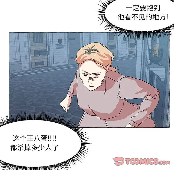 金刚芭比的异次元之旅[顶通]韩漫全集-第 50 话无删减无遮挡章节图片 