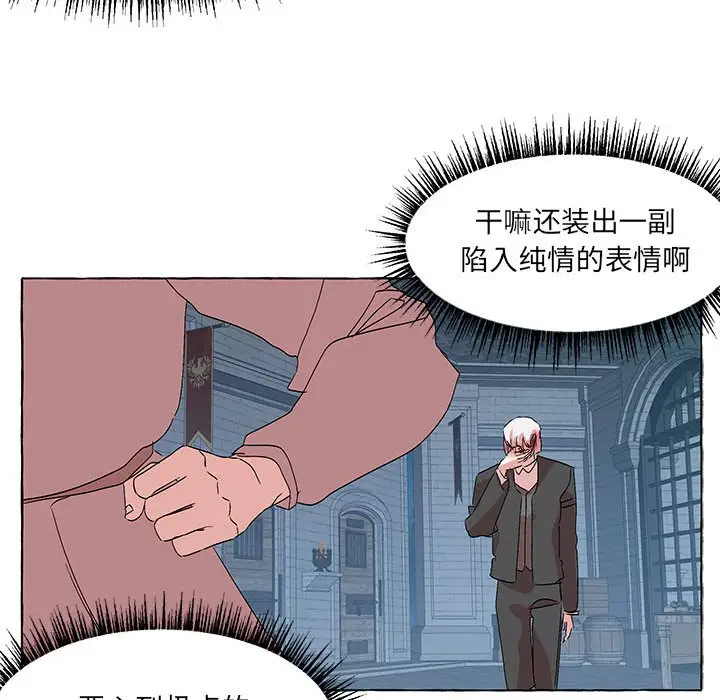金刚芭比的异次元之旅[顶通]韩漫全集-第 50 话无删减无遮挡章节图片 
