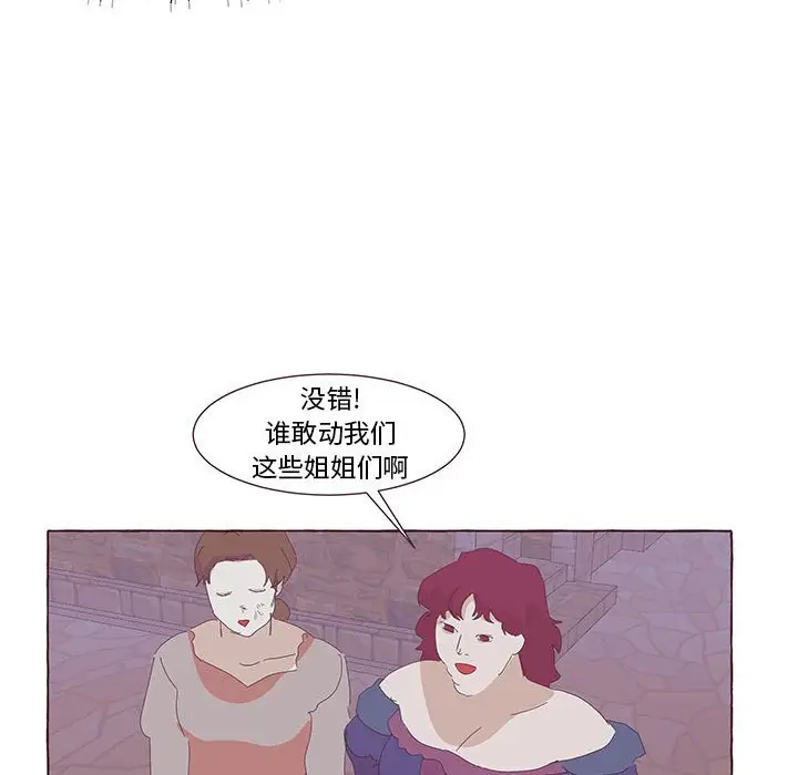 金刚芭比的异次元之旅[顶通]韩漫全集-第 50 话无删减无遮挡章节图片 