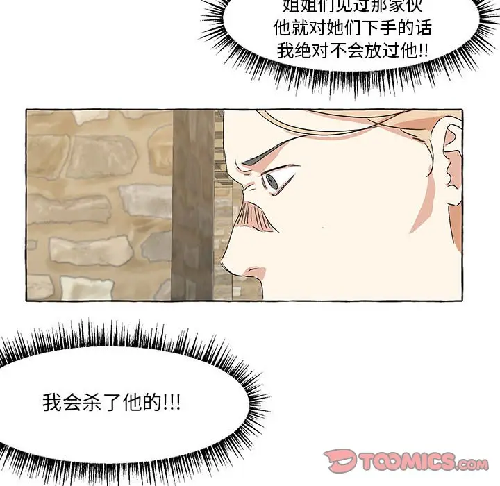 金刚芭比的异次元之旅[顶通]韩漫全集-第 50 话无删减无遮挡章节图片 