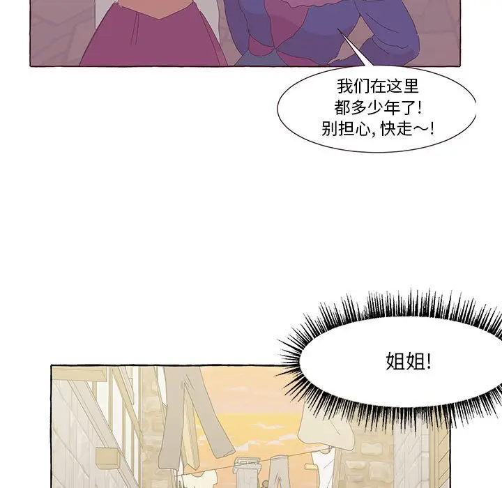 金刚芭比的异次元之旅[顶通]韩漫全集-第 50 话无删减无遮挡章节图片 