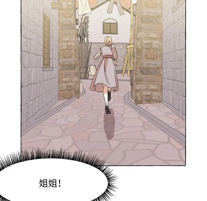 金刚芭比的异次元之旅[顶通]韩漫全集-第 50 话无删减无遮挡章节图片 