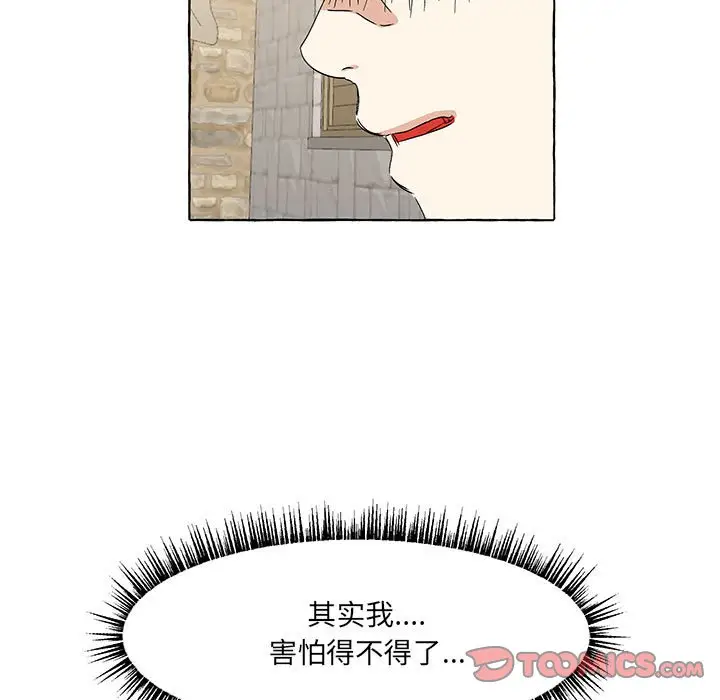 金刚芭比的异次元之旅[顶通]韩漫全集-第 50 话无删减无遮挡章节图片 