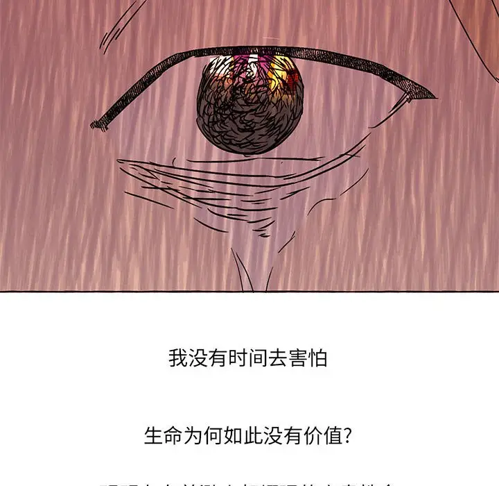 金刚芭比的异次元之旅[顶通]韩漫全集-第 50 话无删减无遮挡章节图片 