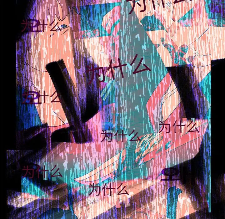金刚芭比的异次元之旅[顶通]韩漫全集-第 50 话无删减无遮挡章节图片 