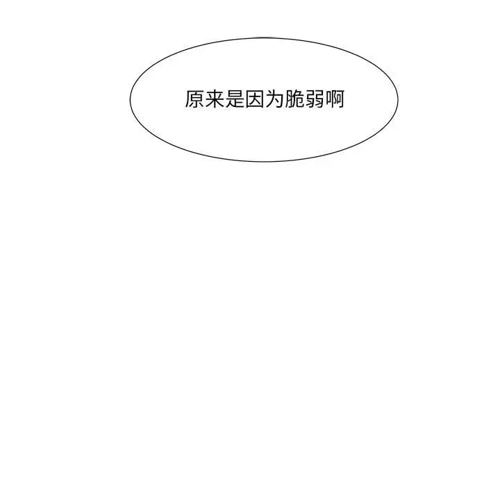 金刚芭比的异次元之旅[顶通]韩漫全集-第 50 话无删减无遮挡章节图片 