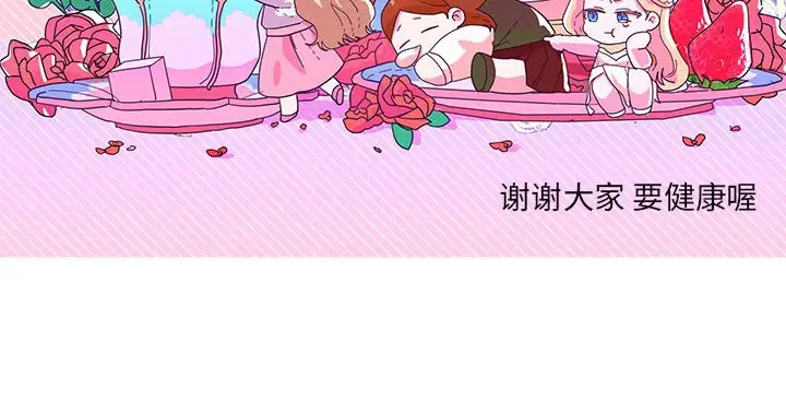 金刚芭比的异次元之旅[顶通]韩漫全集-第 50 话无删减无遮挡章节图片 