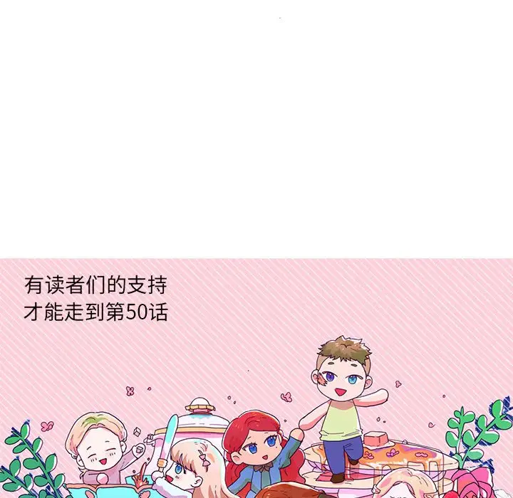 金刚芭比的异次元之旅[顶通]韩漫全集-第 50 话无删减无遮挡章节图片 