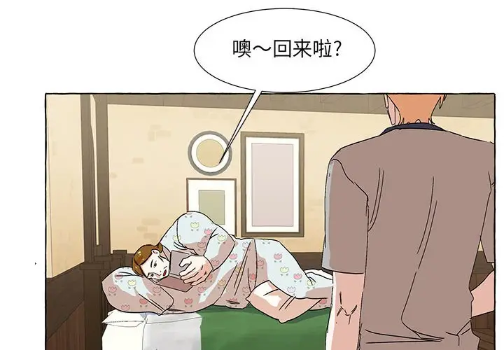 金刚芭比的异次元之旅[顶通]韩漫全集-第 51 话无删减无遮挡章节图片 
