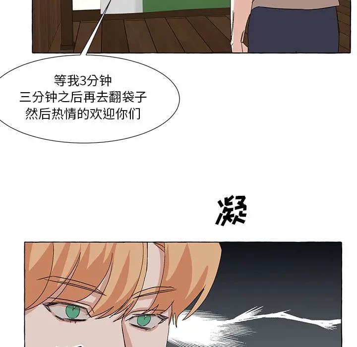 金刚芭比的异次元之旅[顶通]韩漫全集-第 51 话无删减无遮挡章节图片 