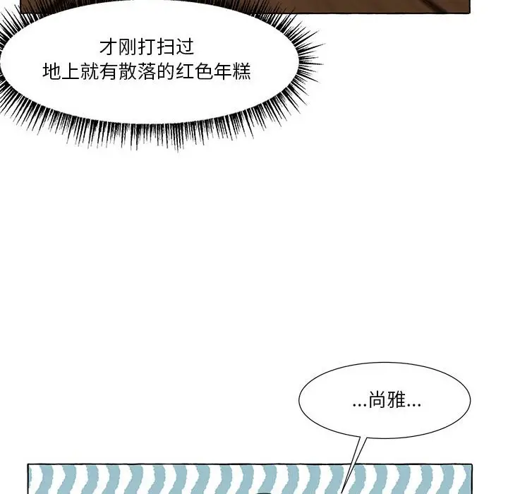 金刚芭比的异次元之旅[顶通]韩漫全集-第 51 话无删减无遮挡章节图片 