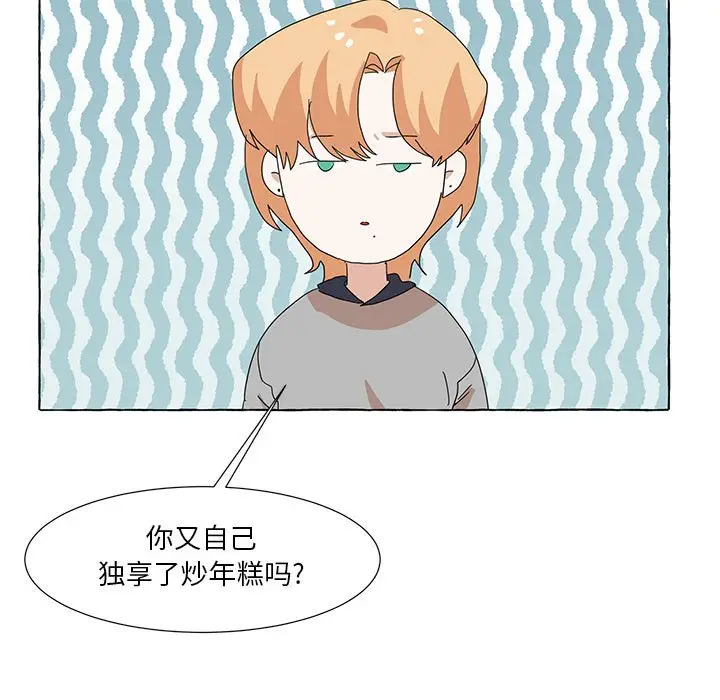 金刚芭比的异次元之旅[顶通]韩漫全集-第 51 话无删减无遮挡章节图片 