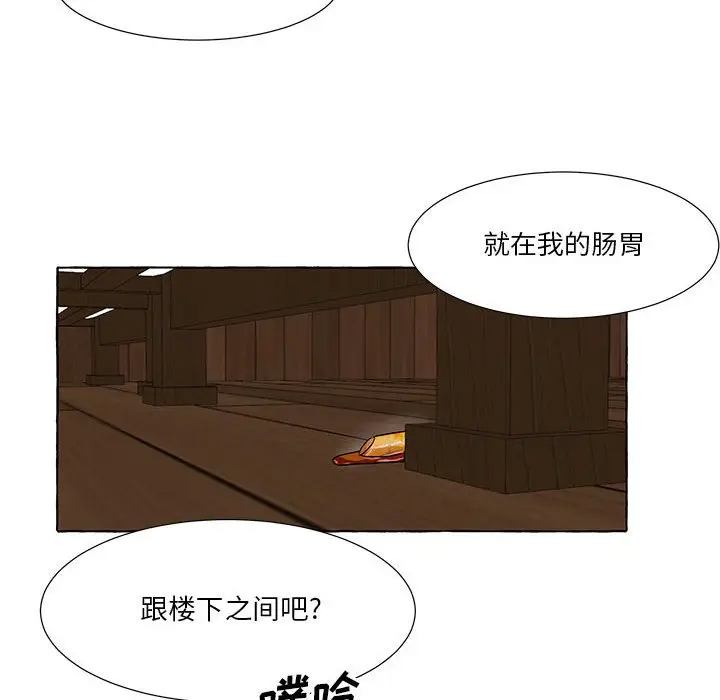 金刚芭比的异次元之旅[顶通]韩漫全集-第 51 话无删减无遮挡章节图片 