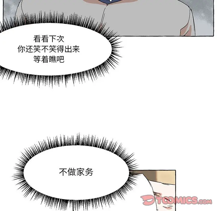 金刚芭比的异次元之旅[顶通]韩漫全集-第 51 话无删减无遮挡章节图片 