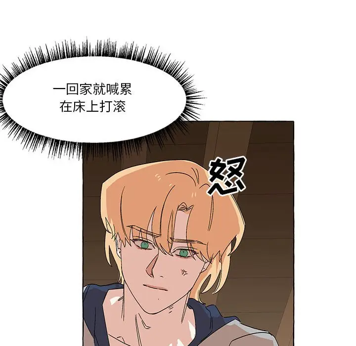 金刚芭比的异次元之旅[顶通]韩漫全集-第 51 话无删减无遮挡章节图片 
