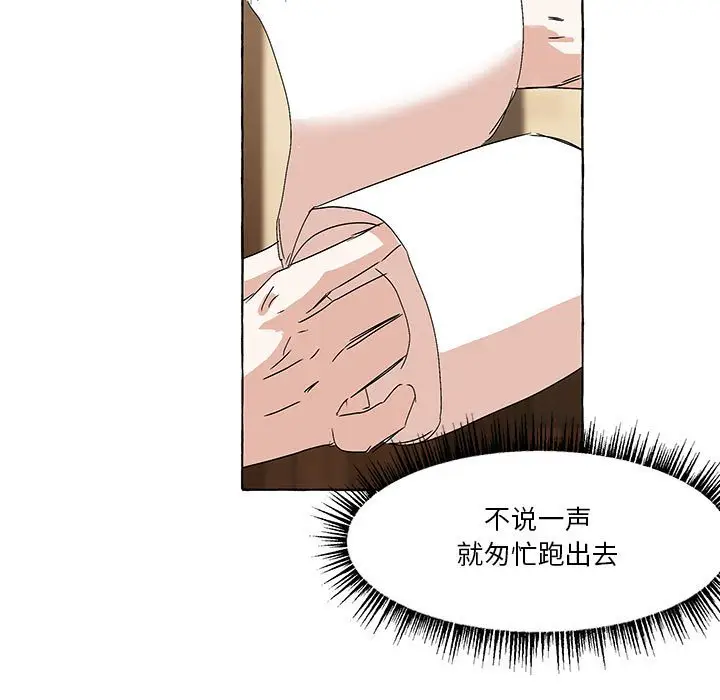 金刚芭比的异次元之旅[顶通]韩漫全集-第 51 话无删减无遮挡章节图片 