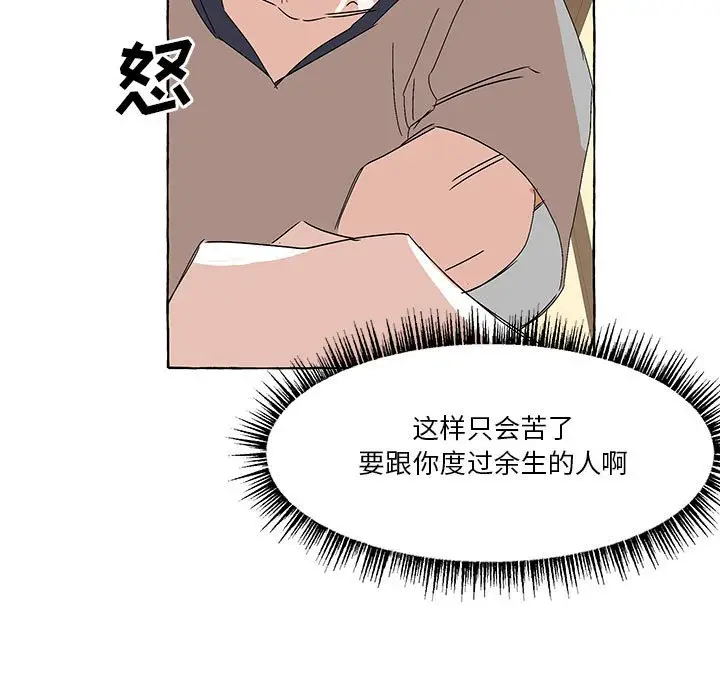 金刚芭比的异次元之旅[顶通]韩漫全集-第 51 话无删减无遮挡章节图片 