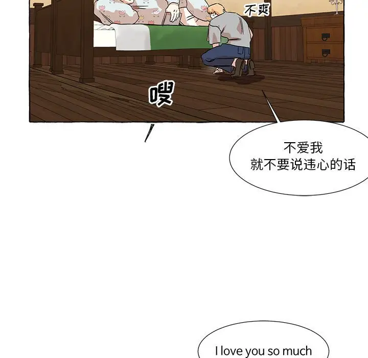 金刚芭比的异次元之旅[顶通]韩漫全集-第 51 话无删减无遮挡章节图片 