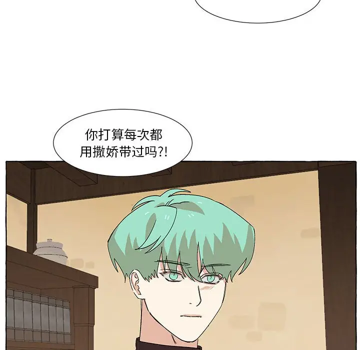 金刚芭比的异次元之旅[顶通]韩漫全集-第 51 话无删减无遮挡章节图片 