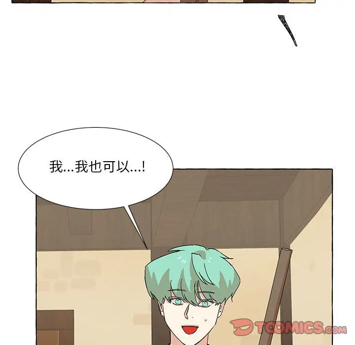 金刚芭比的异次元之旅[顶通]韩漫全集-第 51 话无删减无遮挡章节图片 