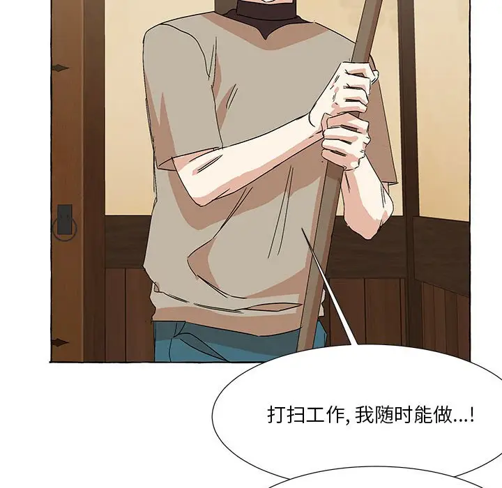 金刚芭比的异次元之旅[顶通]韩漫全集-第 51 话无删减无遮挡章节图片 