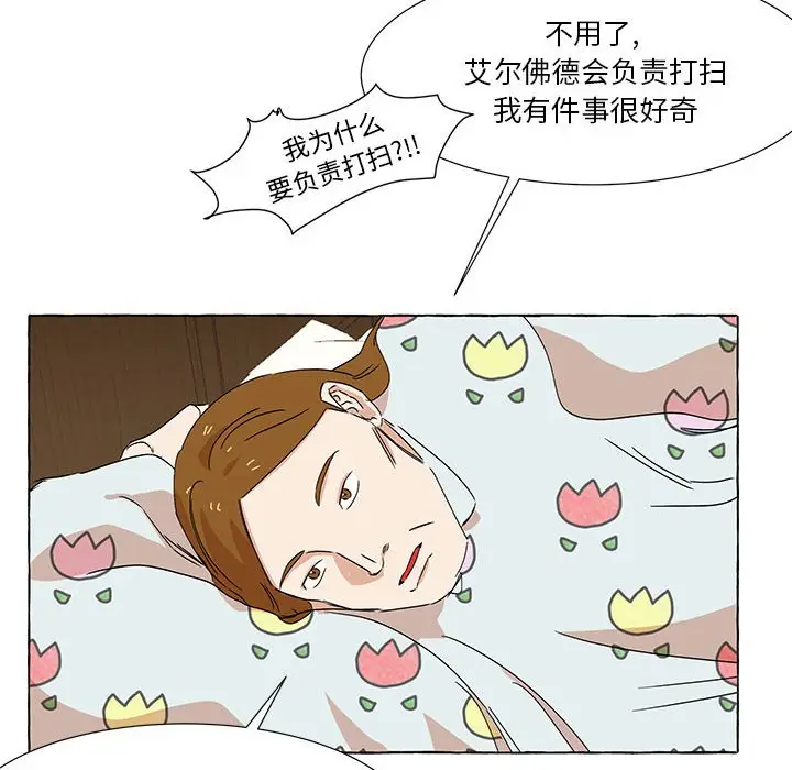 金刚芭比的异次元之旅[顶通]韩漫全集-第 51 话无删减无遮挡章节图片 
