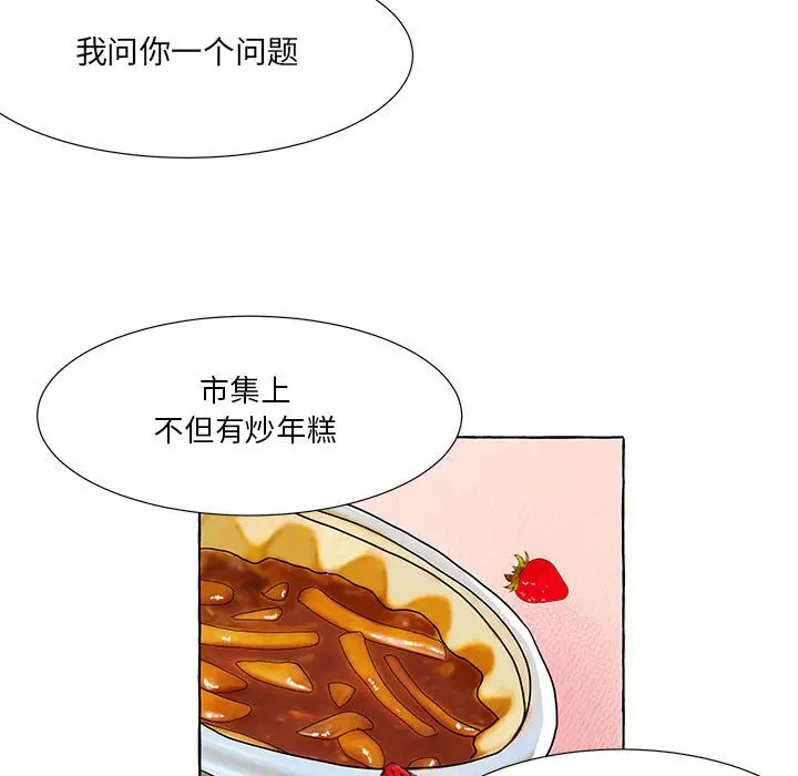 金刚芭比的异次元之旅[顶通]韩漫全集-第 51 话无删减无遮挡章节图片 
