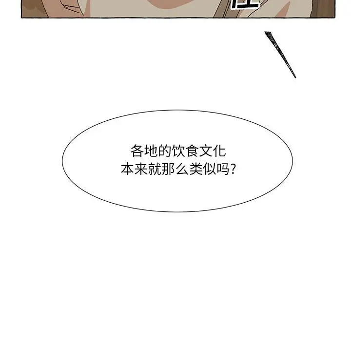 金刚芭比的异次元之旅[顶通]韩漫全集-第 51 话无删减无遮挡章节图片 